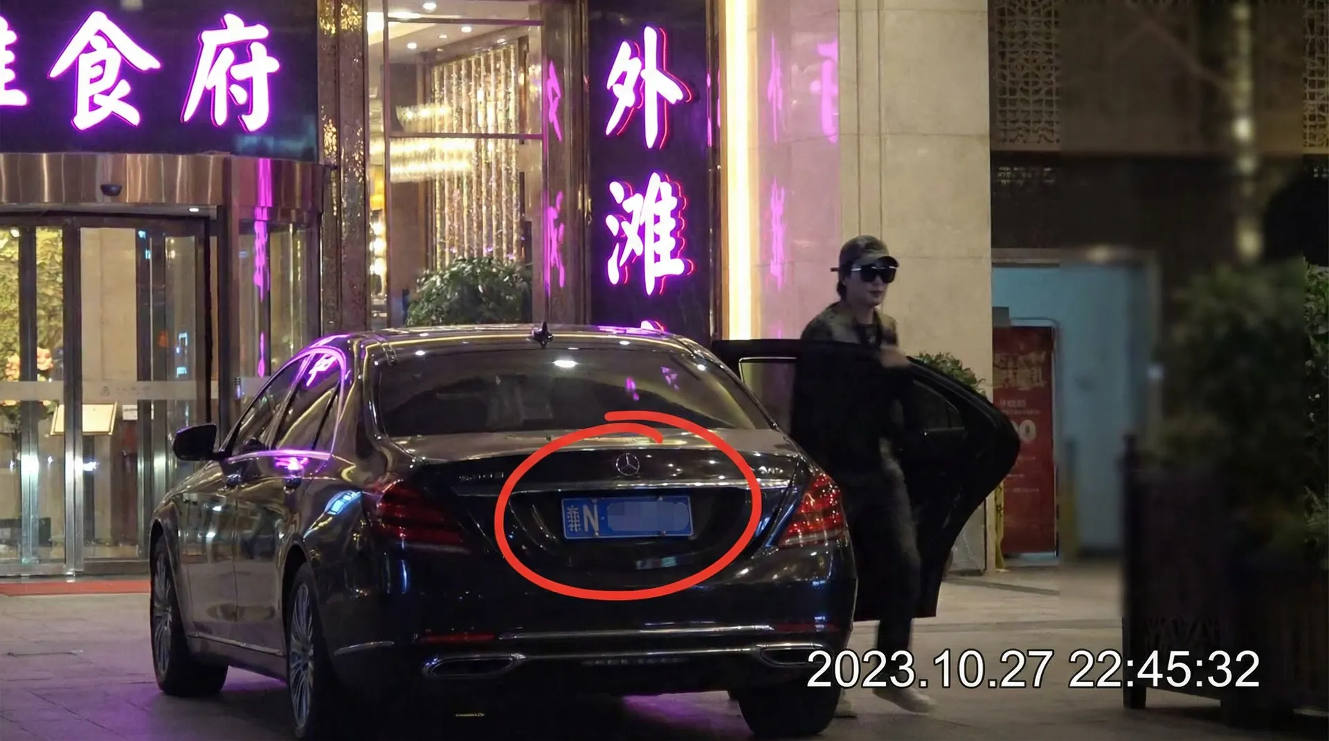 上游棋牌网站 - 豪车餐厅外被拍