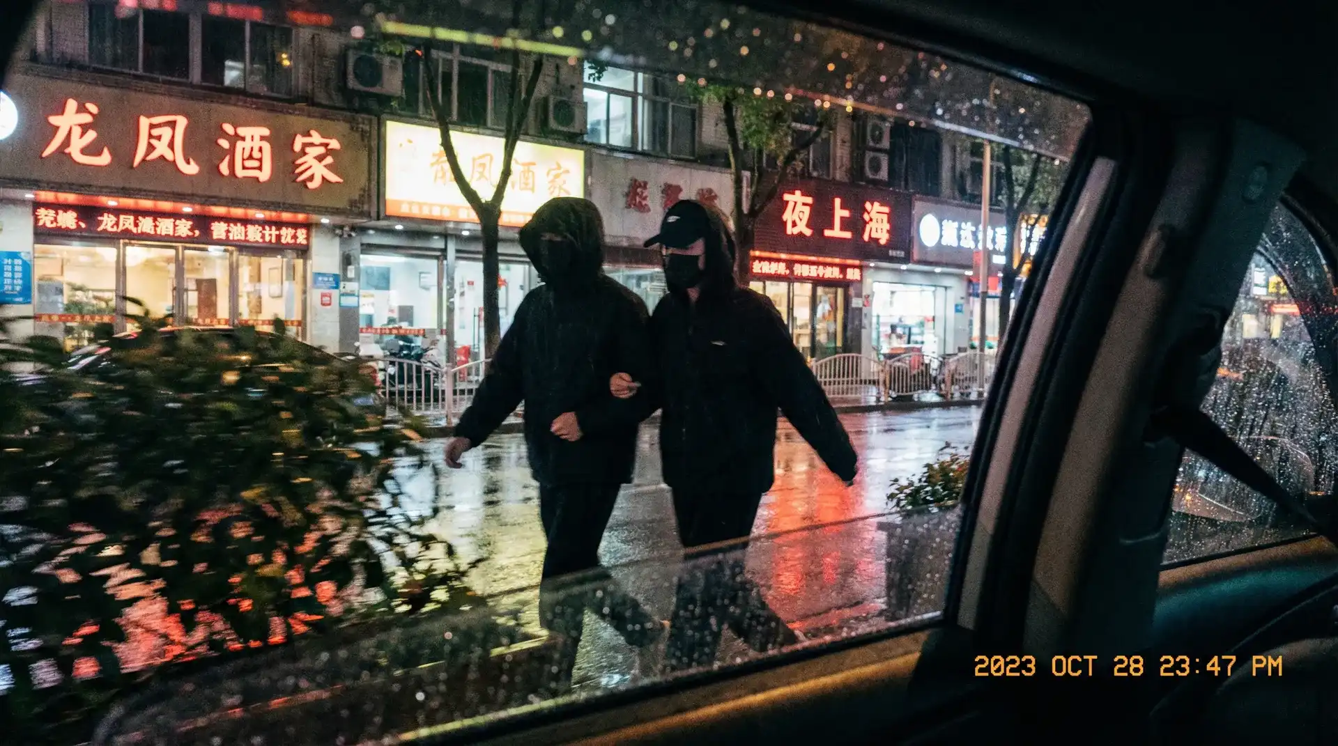 上游棋牌网站 - 顶流明星深夜密会现场抓拍照片